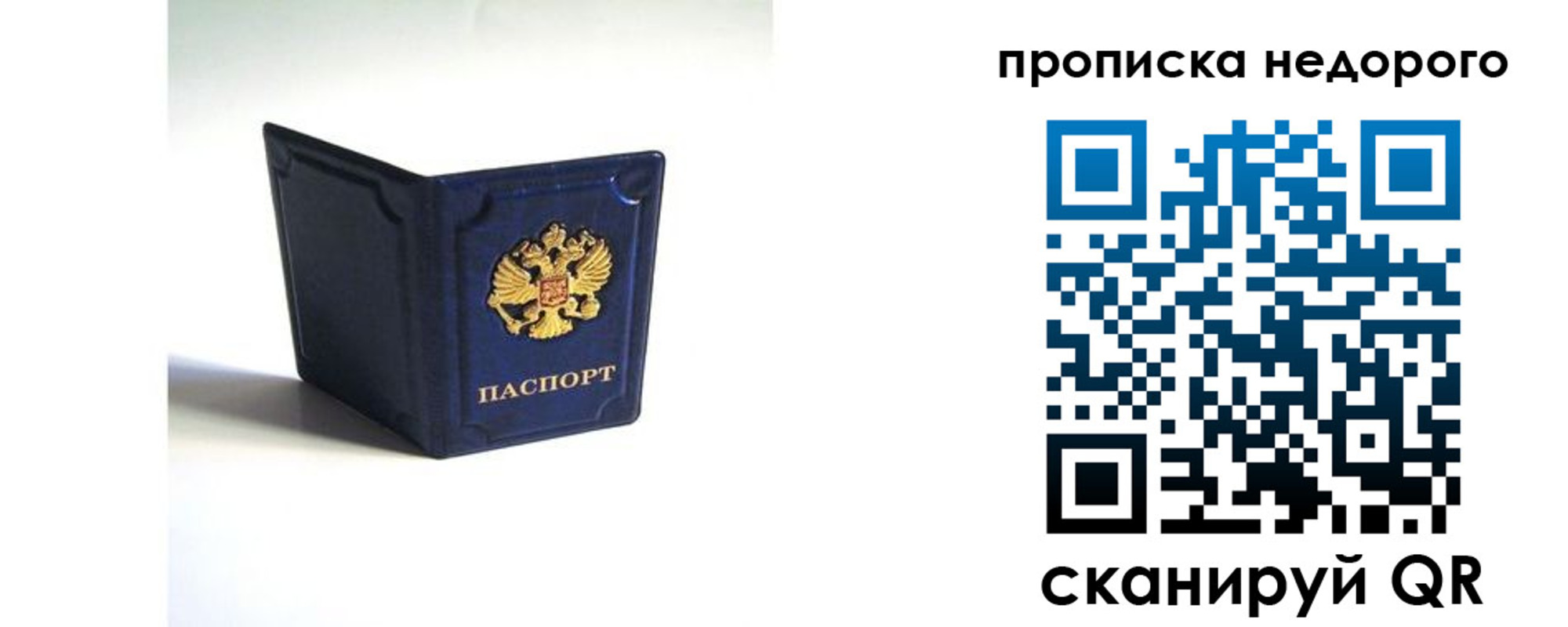 временная регистрация госуслуги в Ялуторовске