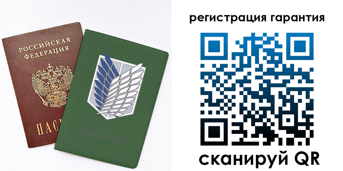 прописка 2025 в Ялуторовске