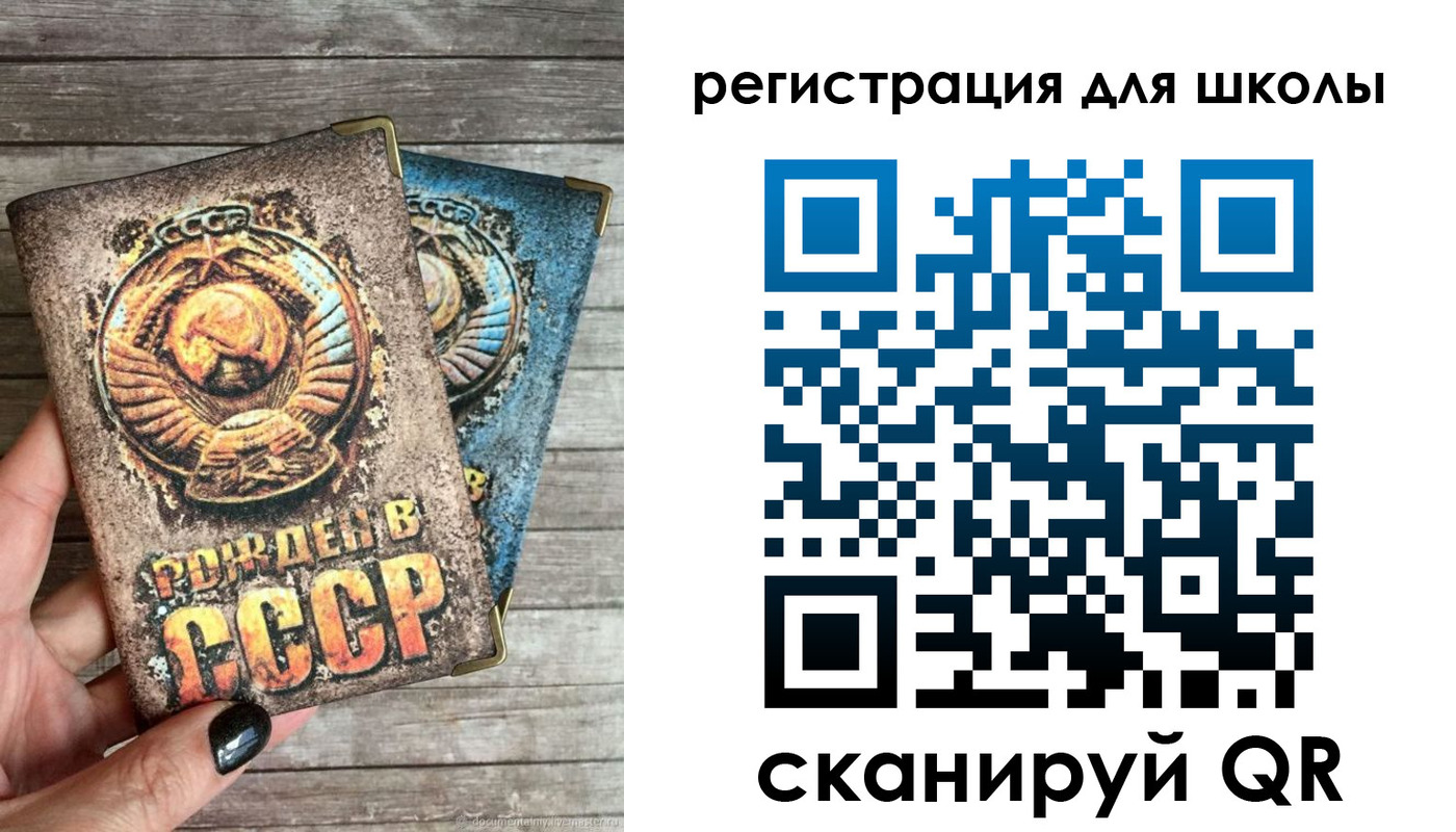 прописка ребенка в Ялуторовске